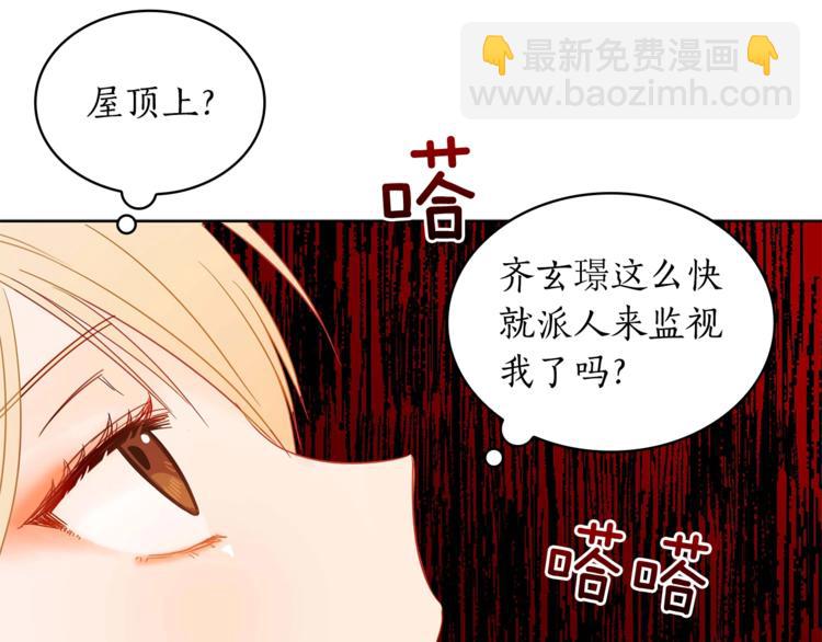 第6话 便宜哥哥又被怼？51