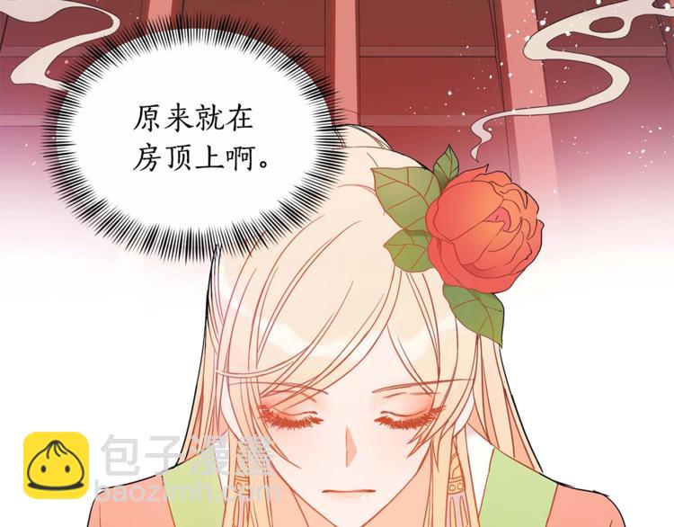 第6话 便宜哥哥又被怼？62