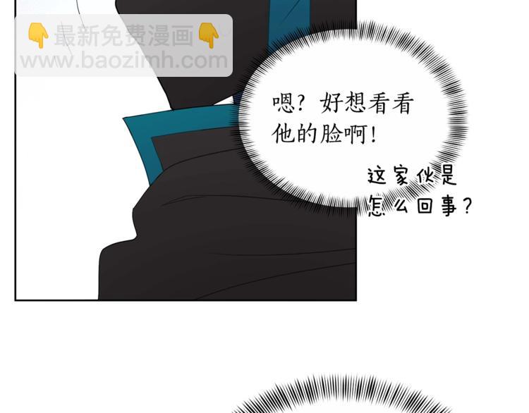 第6话 便宜哥哥又被怼？90