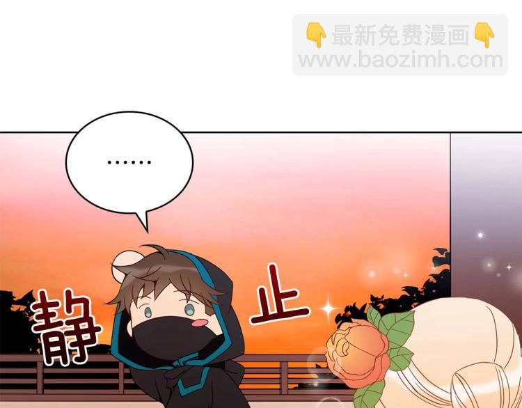 第6话 便宜哥哥又被怼？94