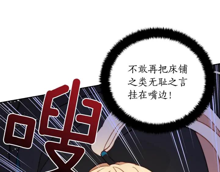 第40话 相互威胁49