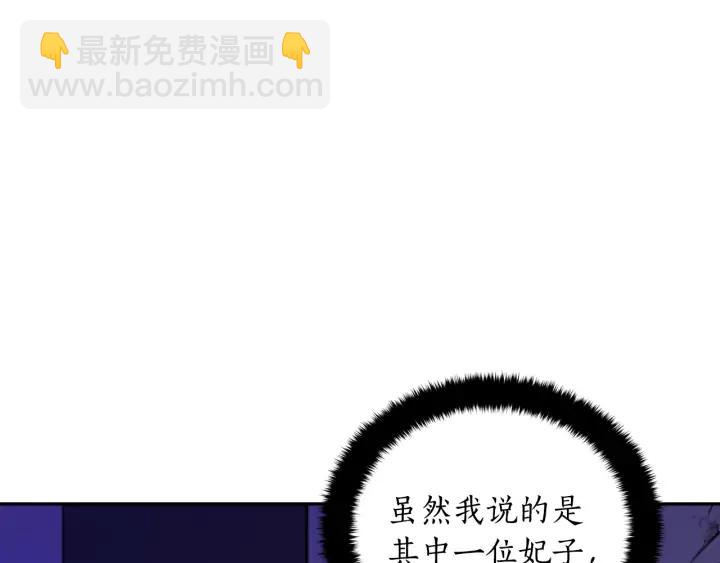 第40话 相互威胁98