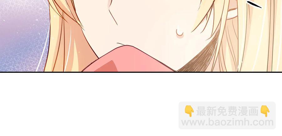 第66话 虎族印章10