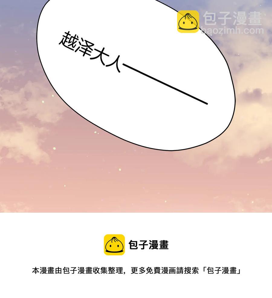 第66话 虎族印章104