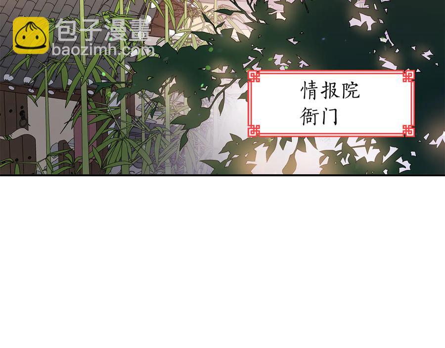 第66话 虎族印章106