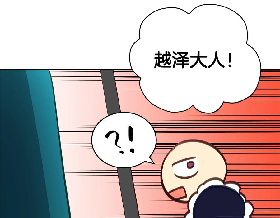 第66话 虎族印章107