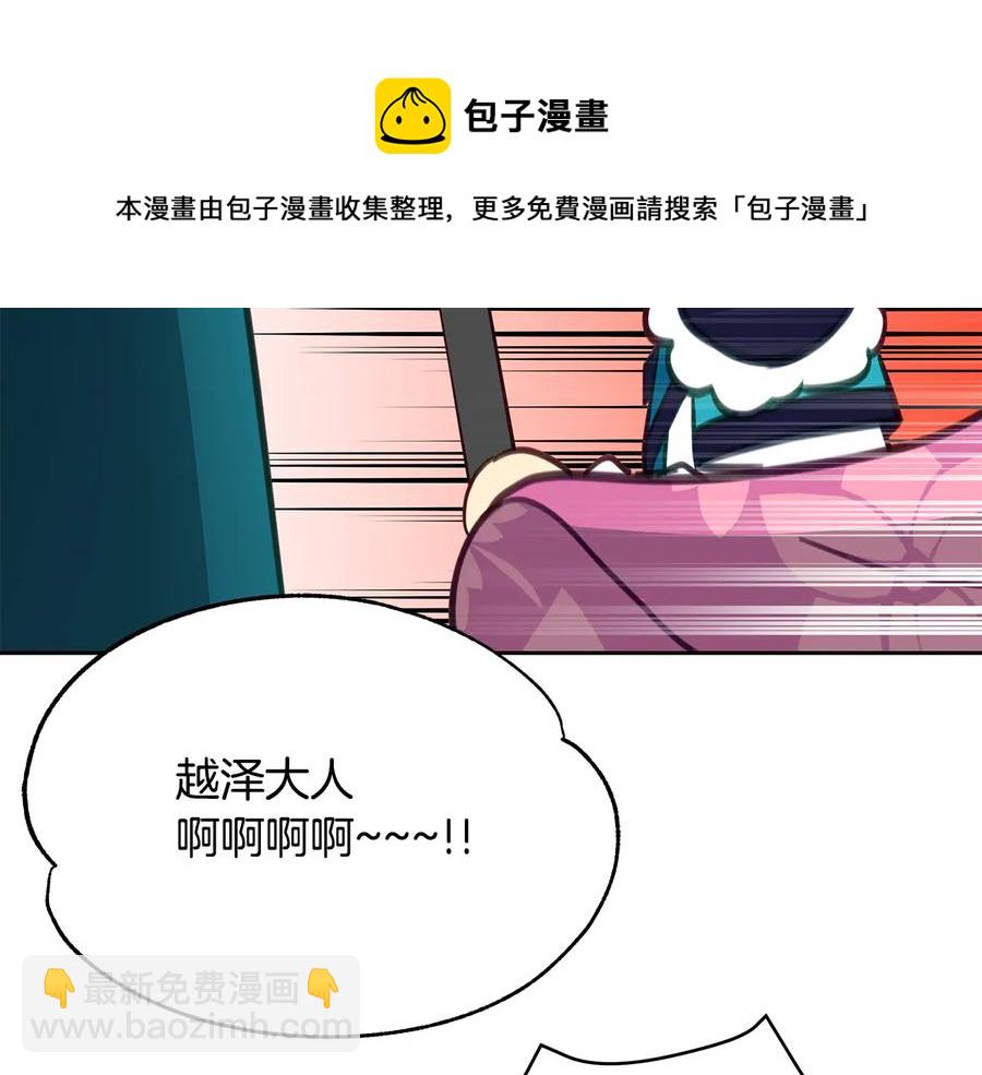 第66话 虎族印章108