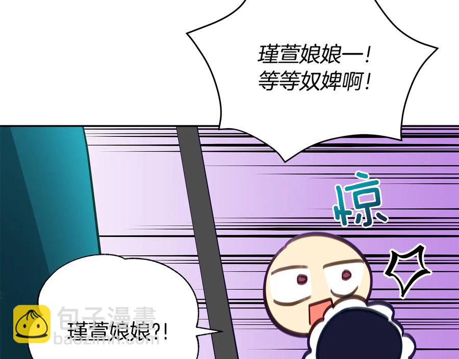 第66话 虎族印章109