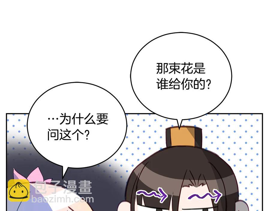 第66话 虎族印章11