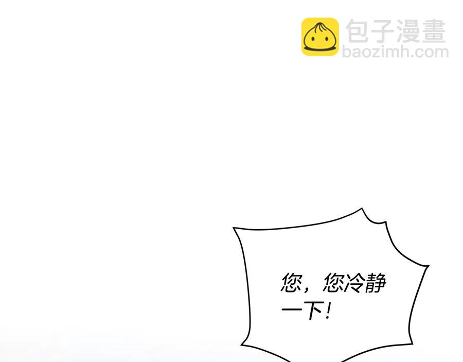 第66话 虎族印章111