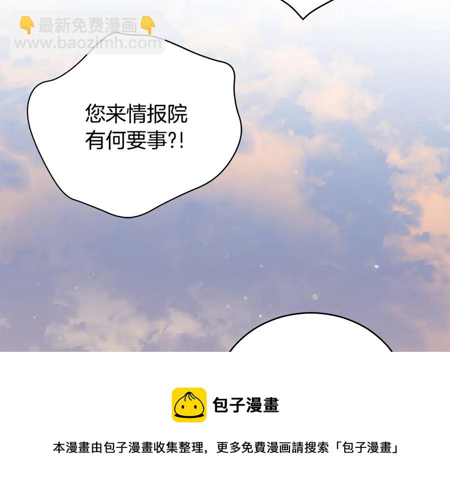 第66话 虎族印章112