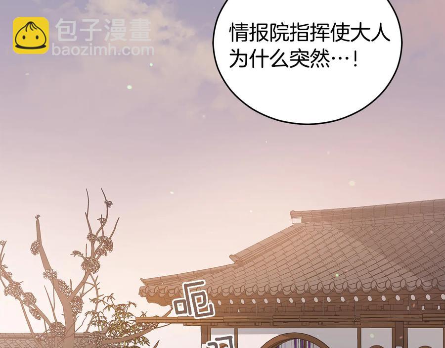 第66话 虎族印章113