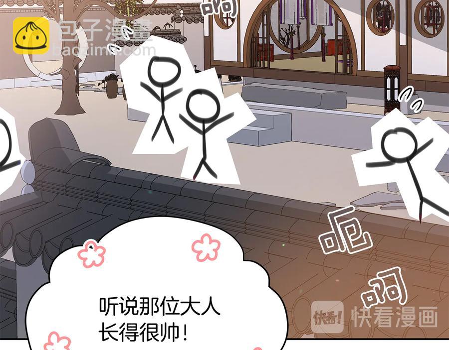 第66话 虎族印章114