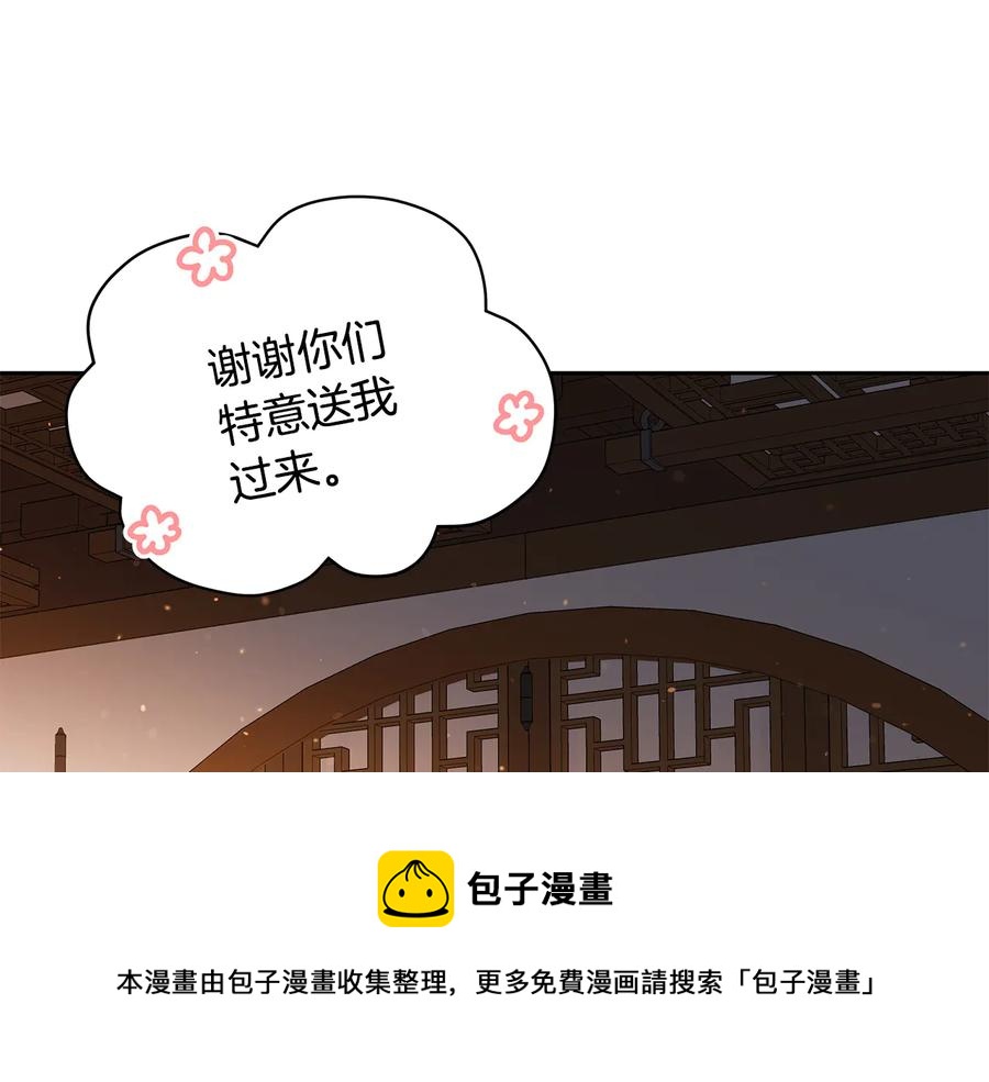 第66话 虎族印章116