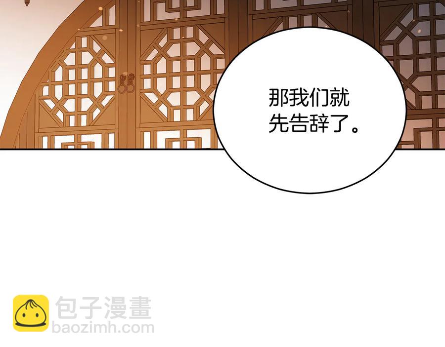第66话 虎族印章117