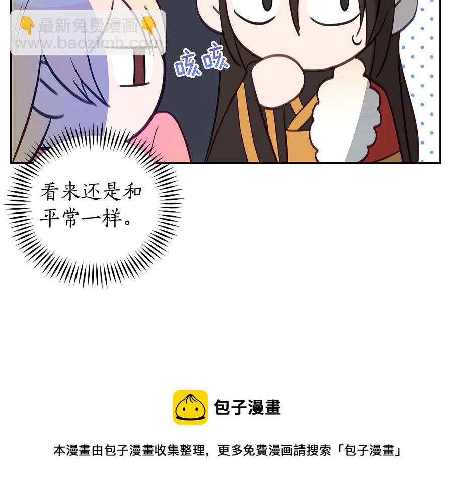 第66话 虎族印章12