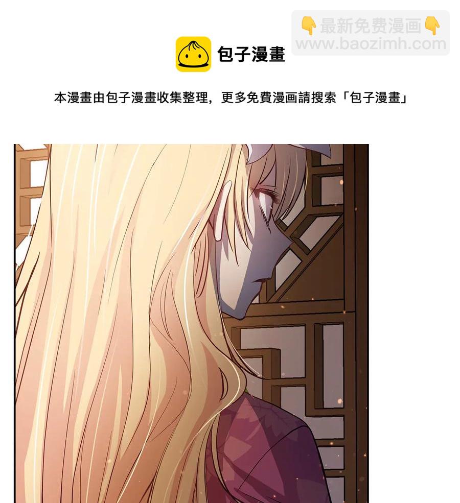 第66话 虎族印章120