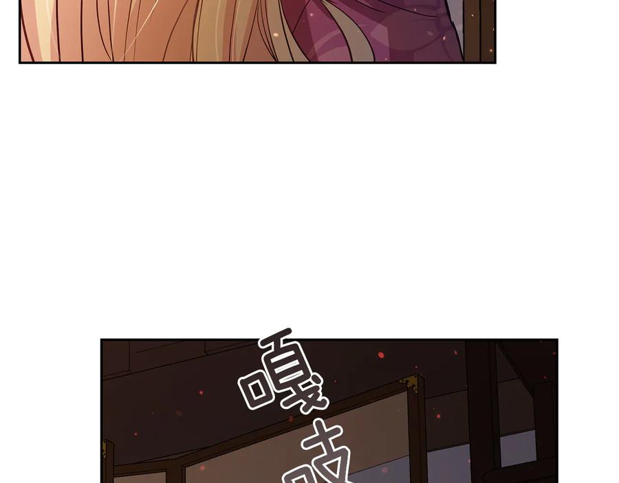 第66话 虎族印章121