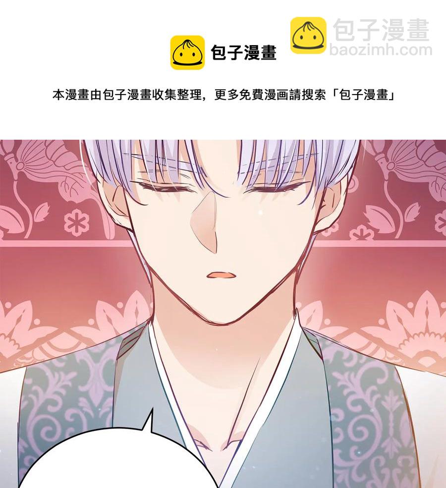 第66话 虎族印章128