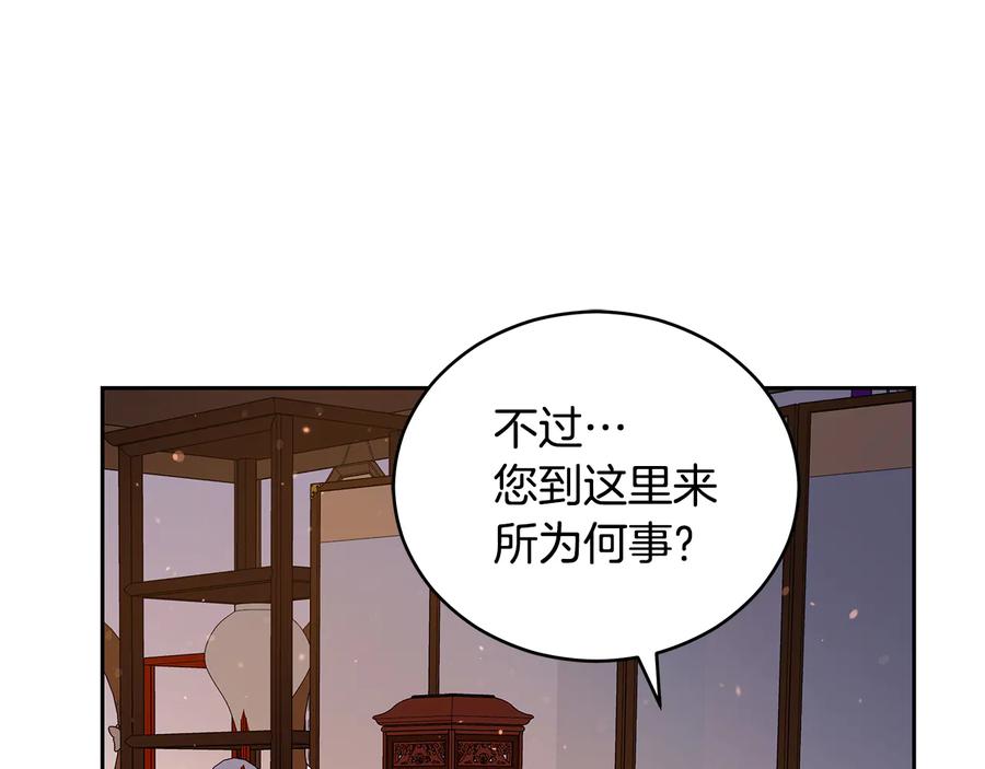 第66话 虎族印章130