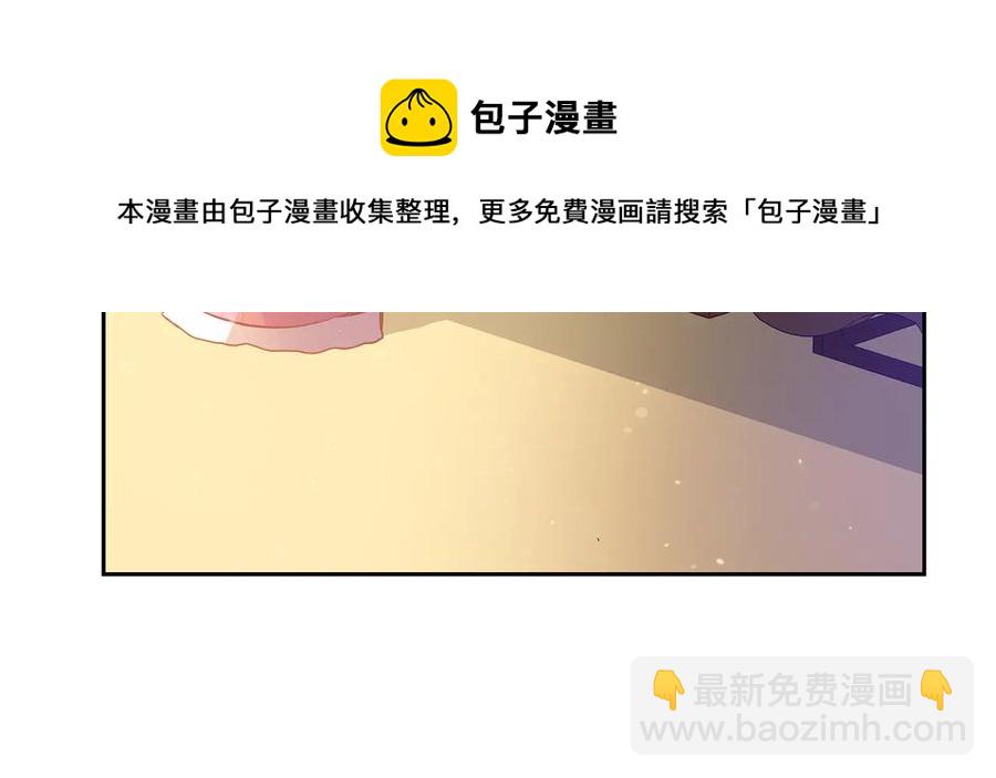 第66话 虎族印章132