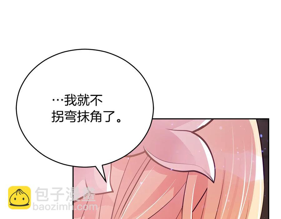 第66话 虎族印章133