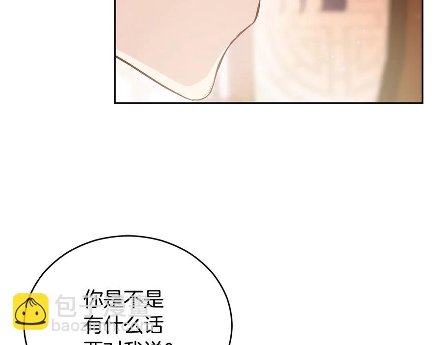 第66话 虎族印章135