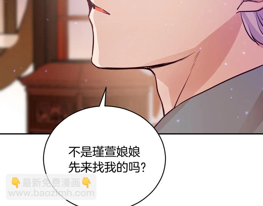 第66话 虎族印章137
