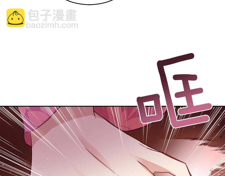 第66话 虎族印章138