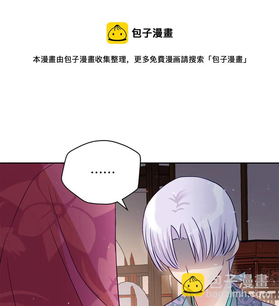第66话 虎族印章140