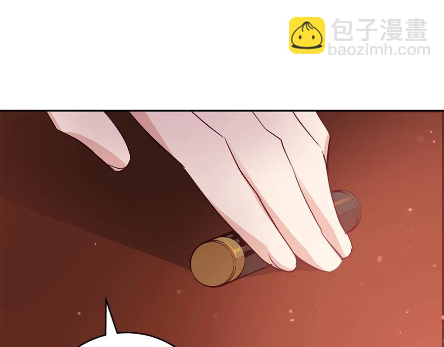 第66话 虎族印章142