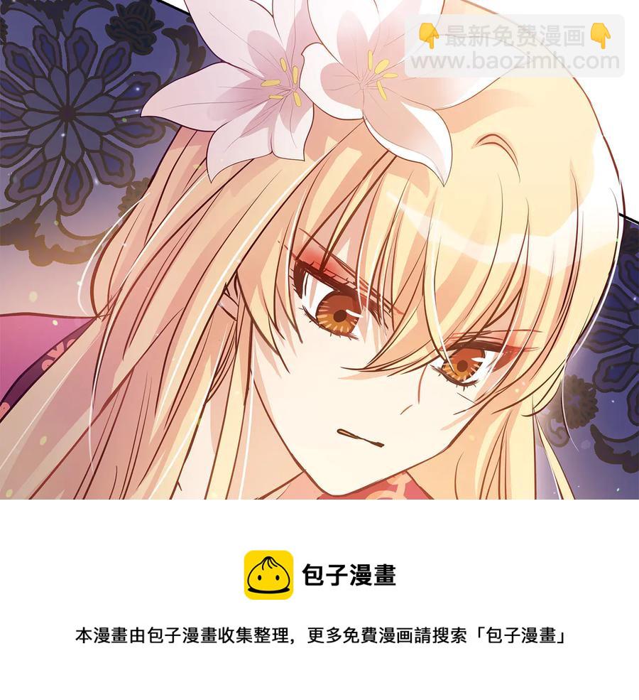 第66话 虎族印章144