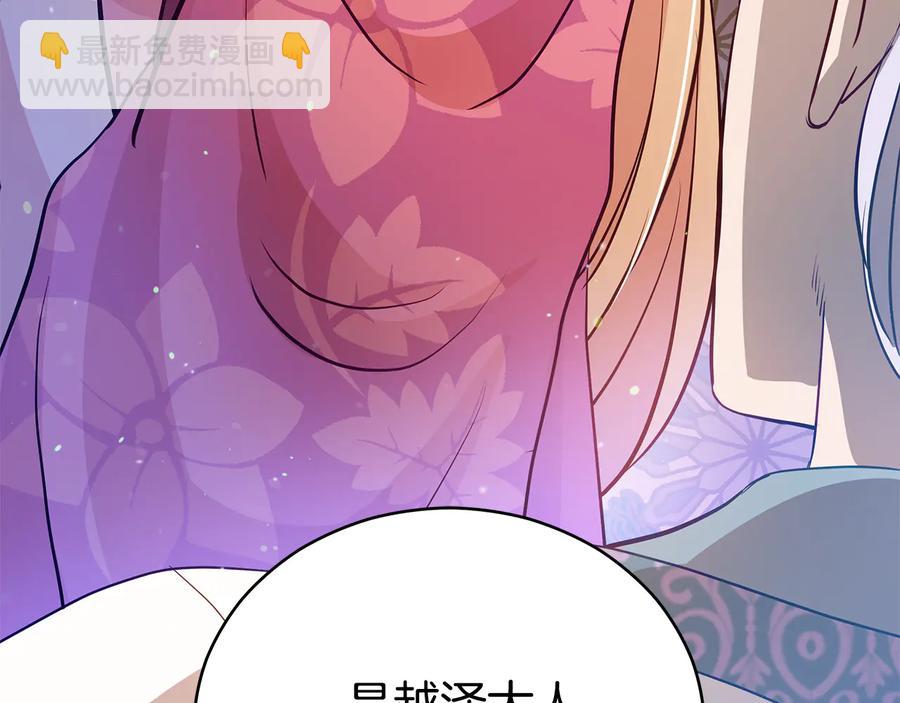 第66话 虎族印章146