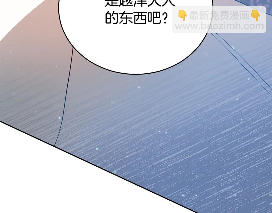 第66话 虎族印章147