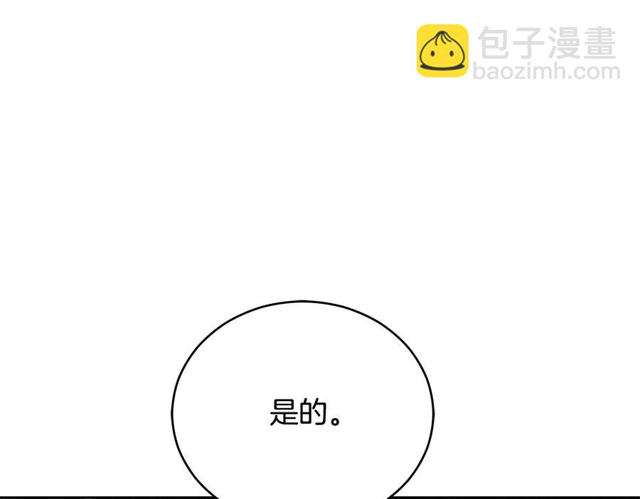 第66话 虎族印章153