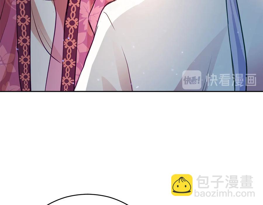 第66话 虎族印章159