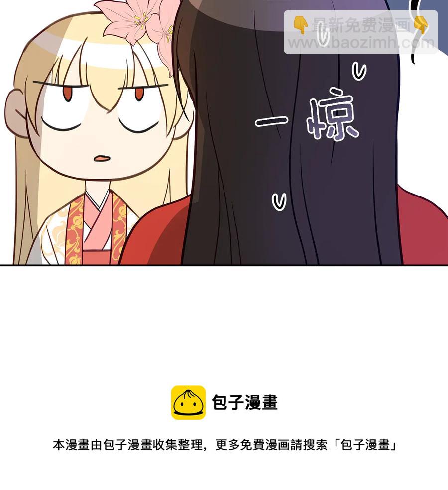 第66话 虎族印章16