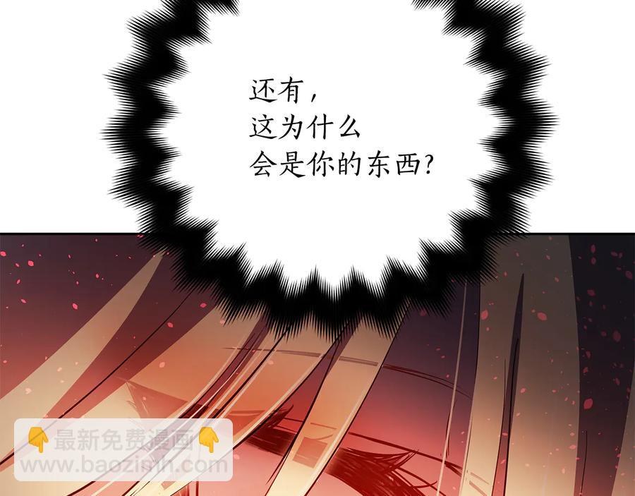 第66话 虎族印章167