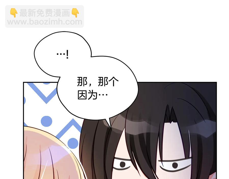 第66话 虎族印章17