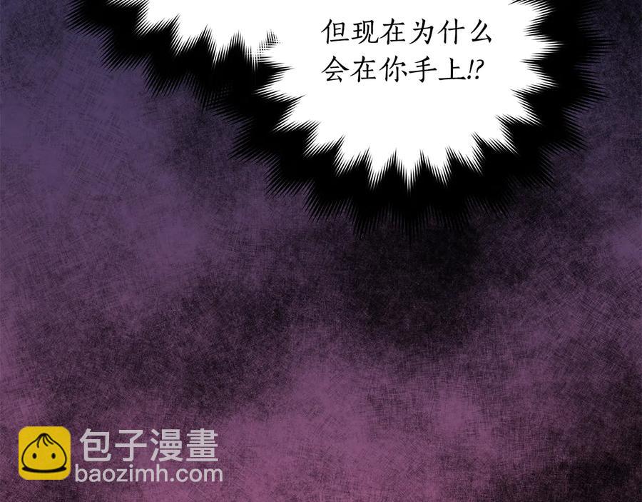 第66话 虎族印章170