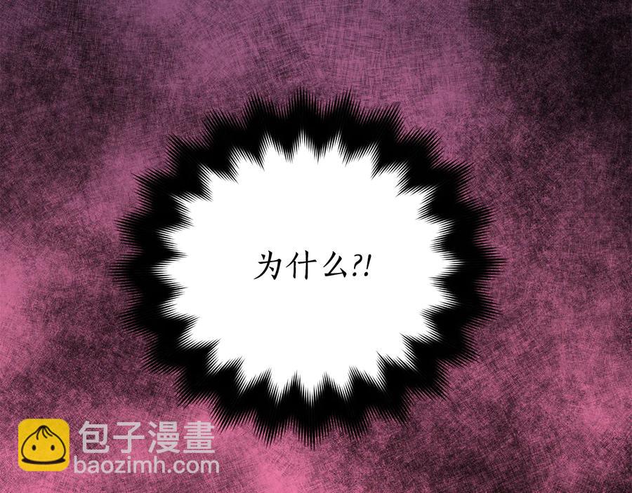 第66话 虎族印章171