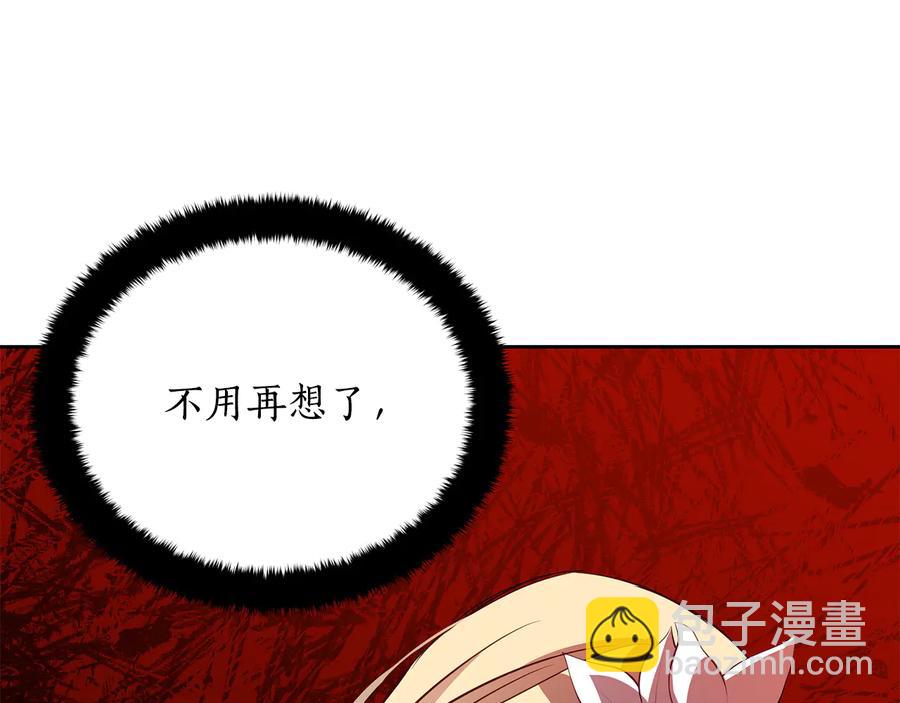 第66话 虎族印章174