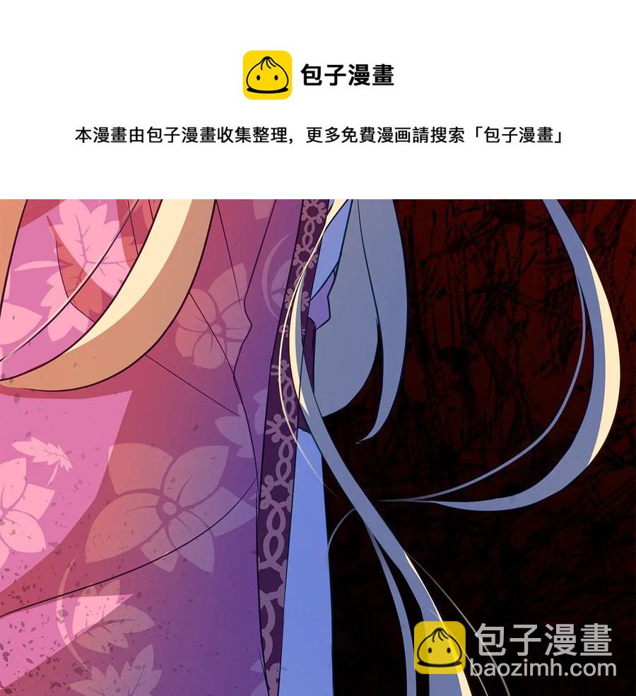 第66话 虎族印章176