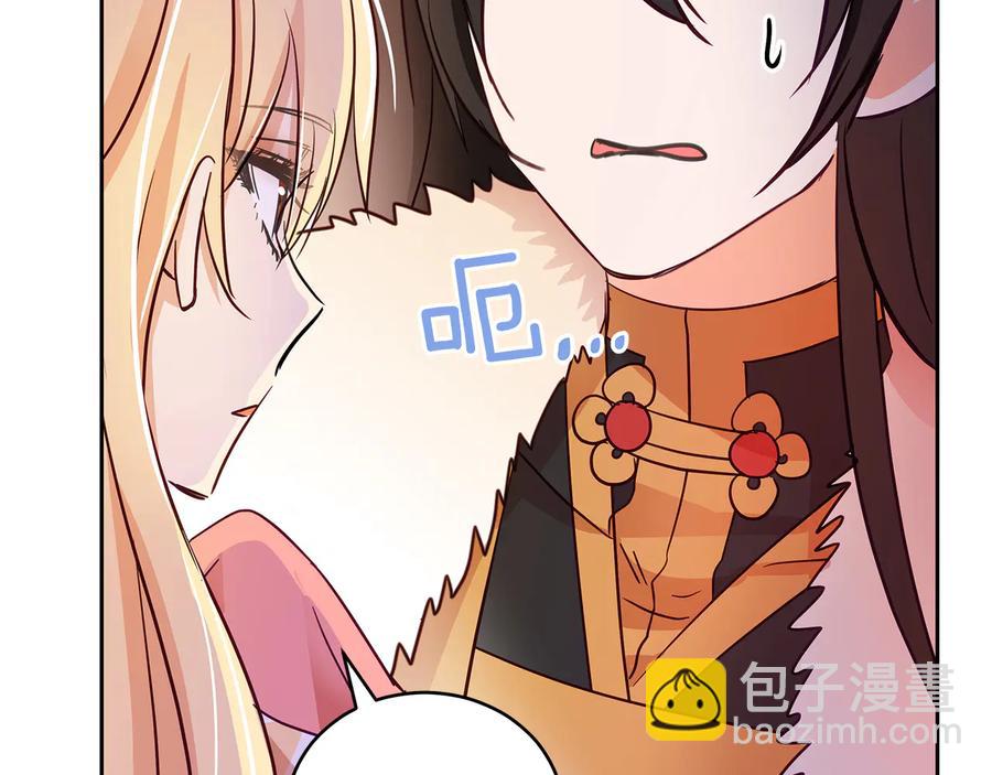 第66话 虎族印章18