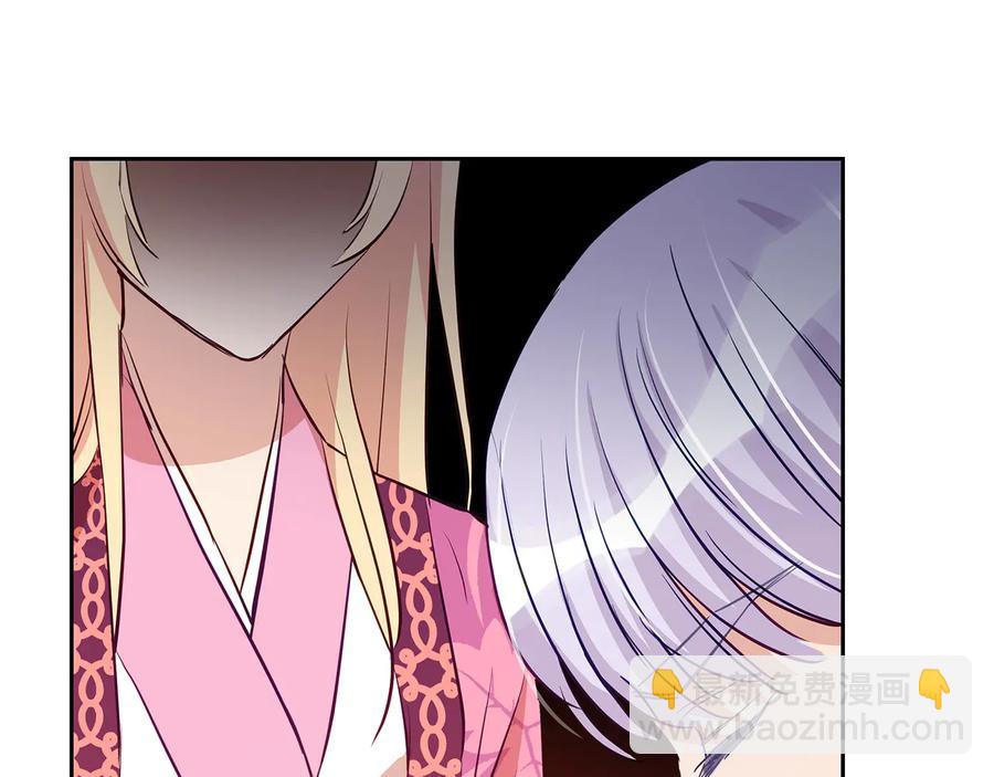 第66话 虎族印章181