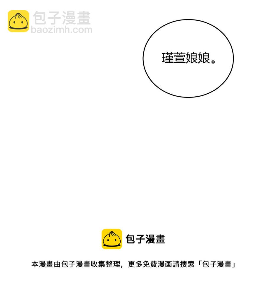 第66话 虎族印章184