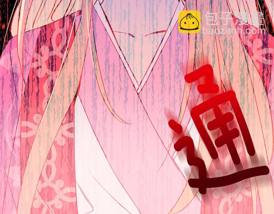第66话 虎族印章187