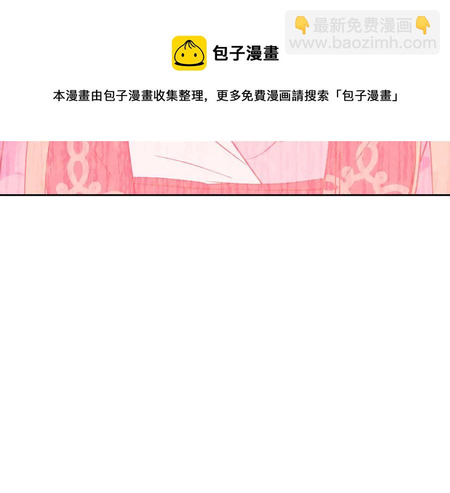 第66话 虎族印章188