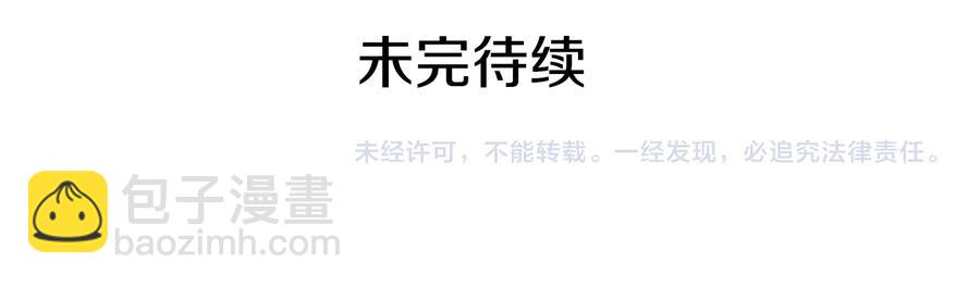 第66话 虎族印章189