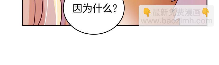 第66话 虎族印章19